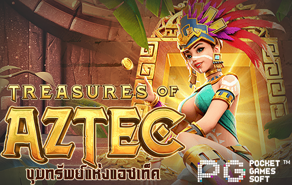 Treasures of Aztec